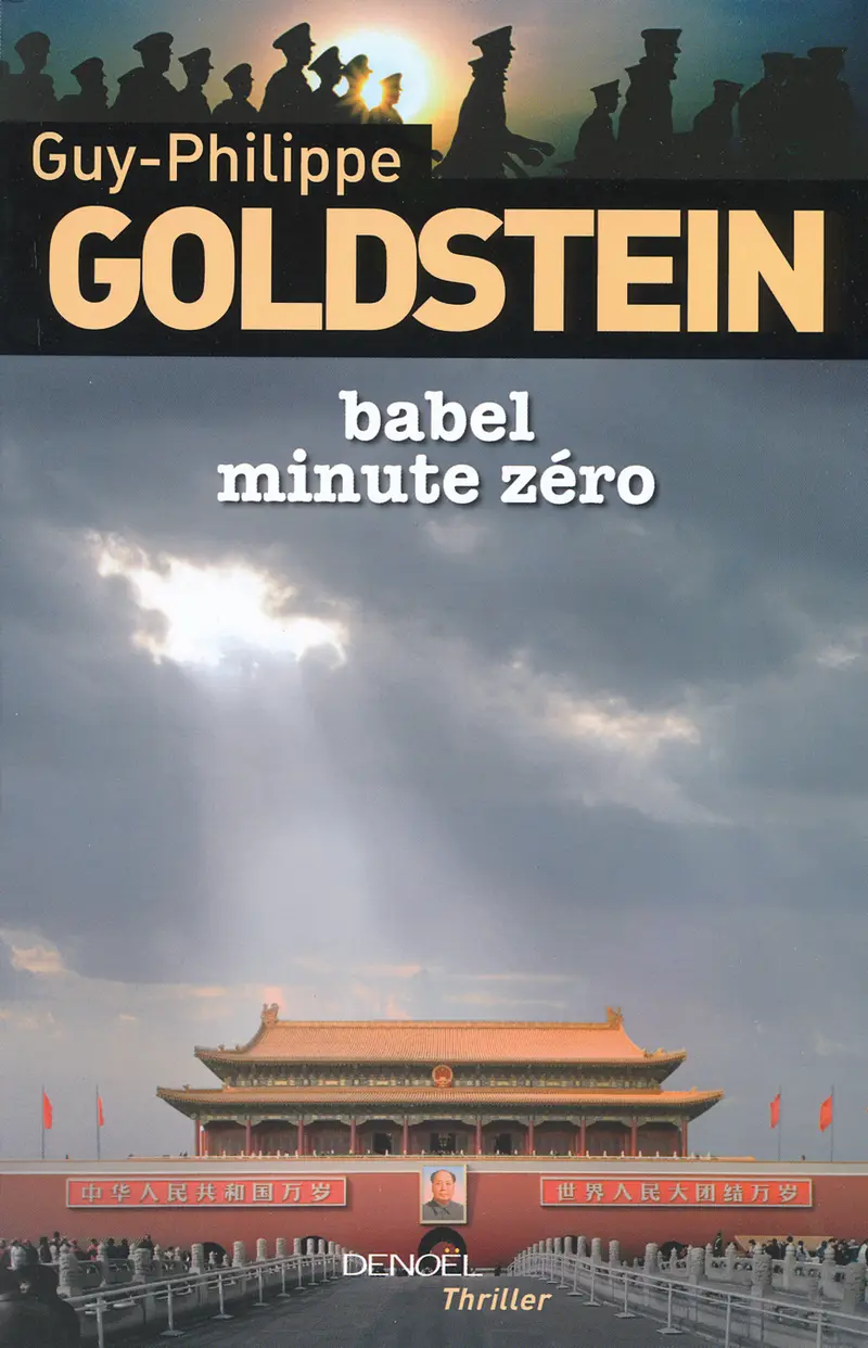 Babel Minute Zéro - Guy-Philippe Goldstein