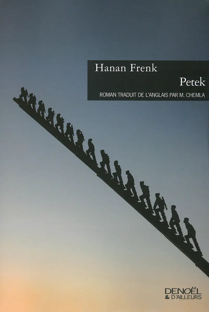 Petek - Hanan Frenk