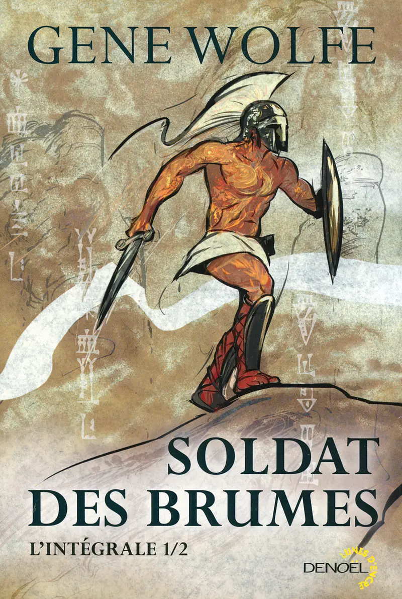 Soldat des brumes - 1 - Gene Wolfe